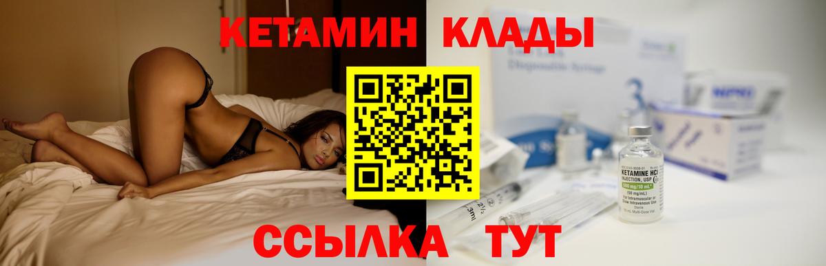 Кодеин Котлас