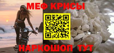 синтетический гашиш Краснодар