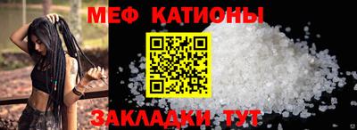 прущие крисы Краснознаменск