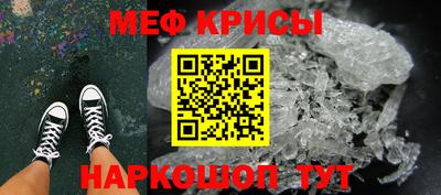 ешки Краснокаменск