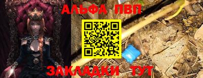 прущие крисы Краснознаменск