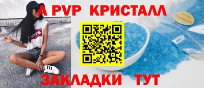 синтетический гашиш Краснодар