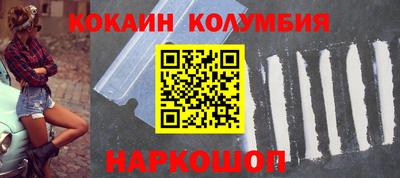 синтетический гашиш Краснодар