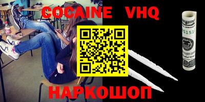 ешки Краснокаменск