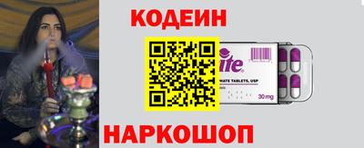 синтетический гашиш Краснодар