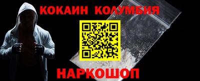 синтетический гашиш Краснодар