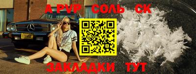 прущие крисы Краснознаменск