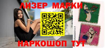 синтетический гашиш Краснодар