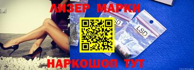 прущие крисы Краснознаменск