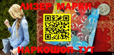 синтетический гашиш Краснодар