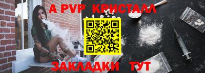 ешки Краснокаменск