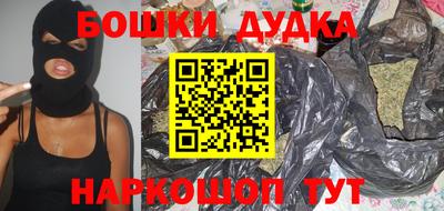 синтетический гашиш Краснодар