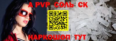 прущие крисы Краснознаменск