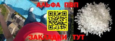 синтетический гашиш Краснодар