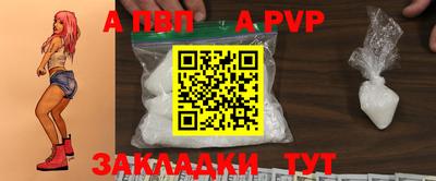 прущие крисы Краснознаменск