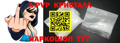 ешки Краснокаменск