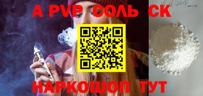 прущие крисы Краснознаменск