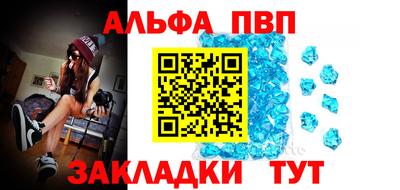 прущие крисы Краснознаменск