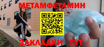 синтетический гашиш Краснодар