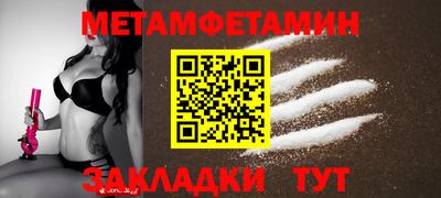 синтетический гашиш Краснодар