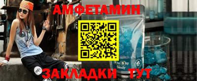 ешки Краснокаменск