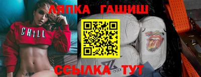 ешки Краснокаменск