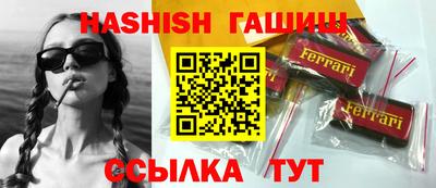 ешки Краснокаменск