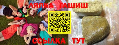 ешки Краснокаменск