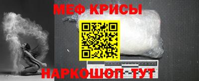 синтетический гашиш Краснодар