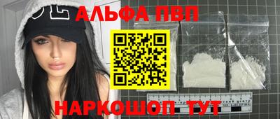 синтетический гашиш Краснодар