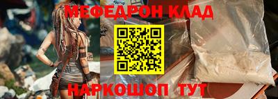 ешки Краснокаменск