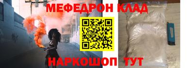 прущие крисы Краснознаменск