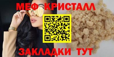 ешки Краснокаменск