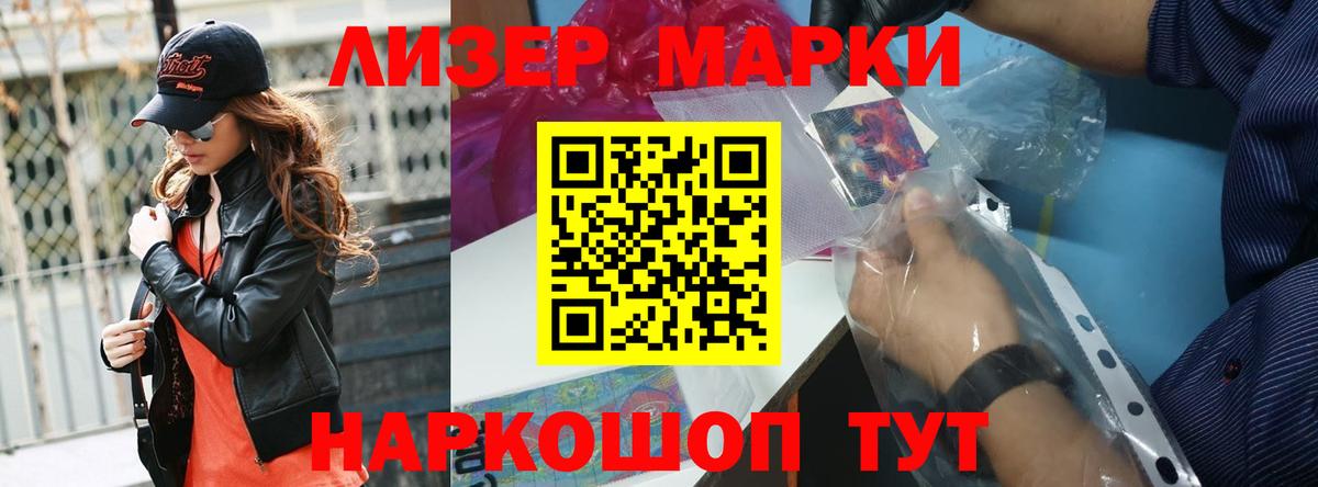 ЛСД экстази кислота  Вход с VPN  Котлас 