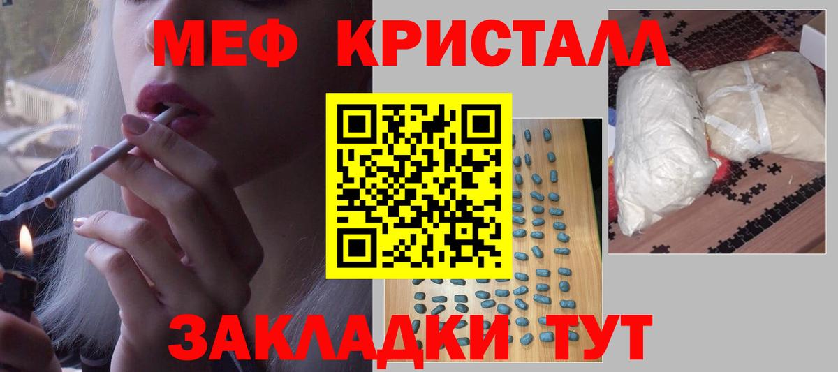 МАРИХУАНА  Cocaine  Котлас  Гашиш  МЕФ кристаллы  Вход с VPN  Бошки Шишки  НБОМе 