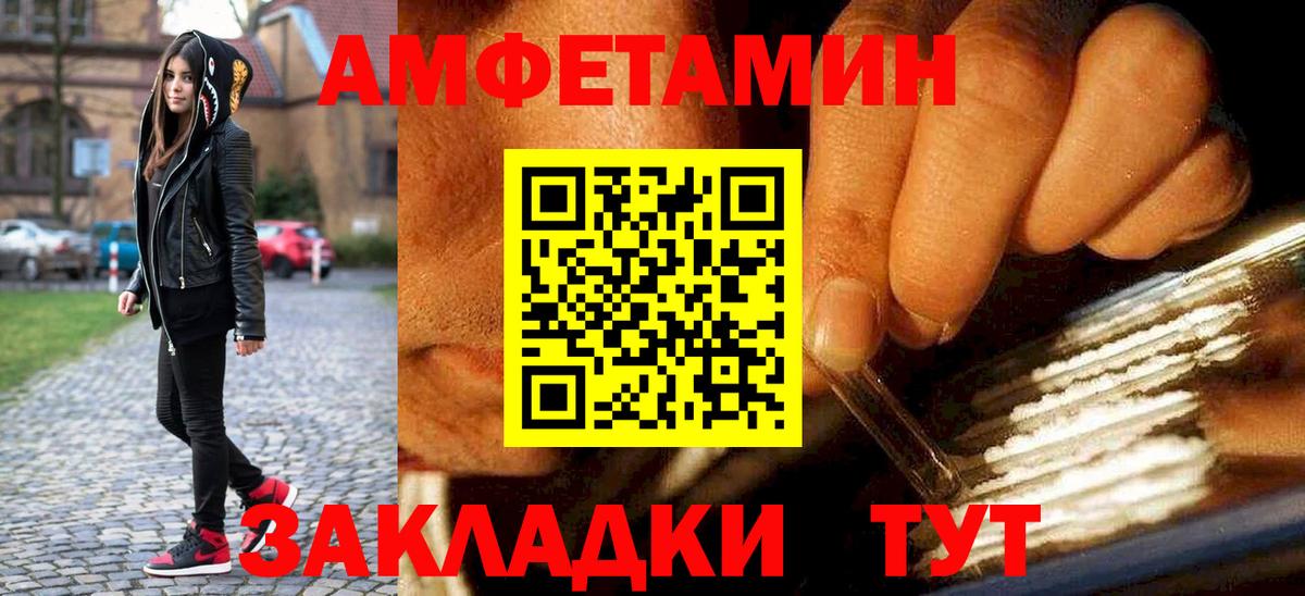 Котлас  МЕТАМФЕТАМИН витя  Вход с VPN 