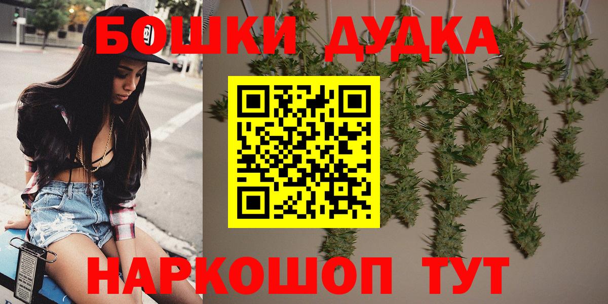 Бошки марихуана LSD WEED Котлас